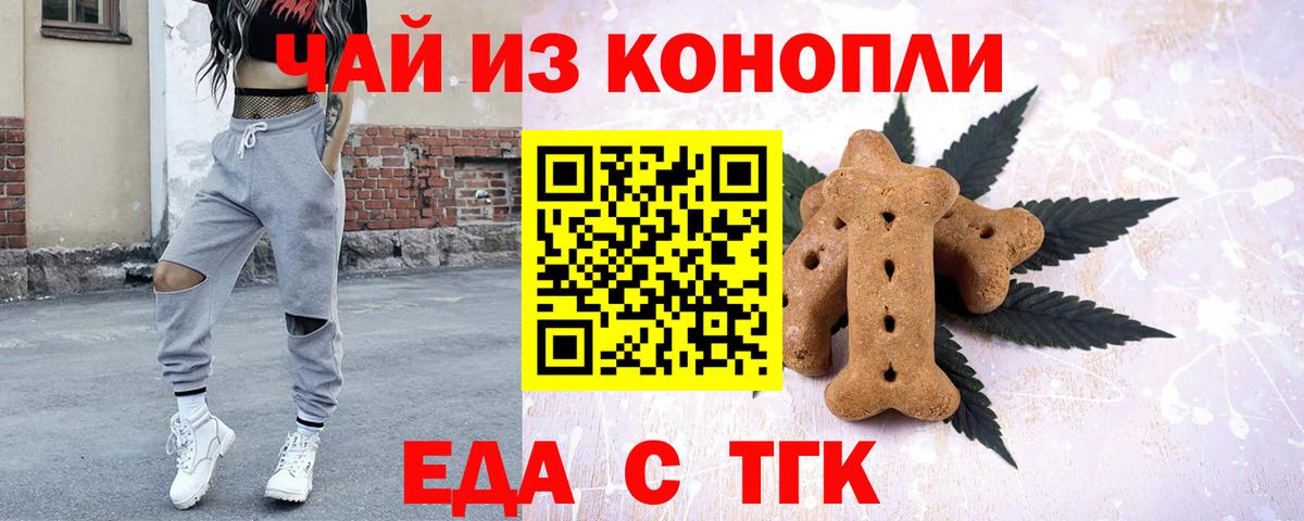 Михайловка  Canna-Cookies марихуана  Вход с VPN 