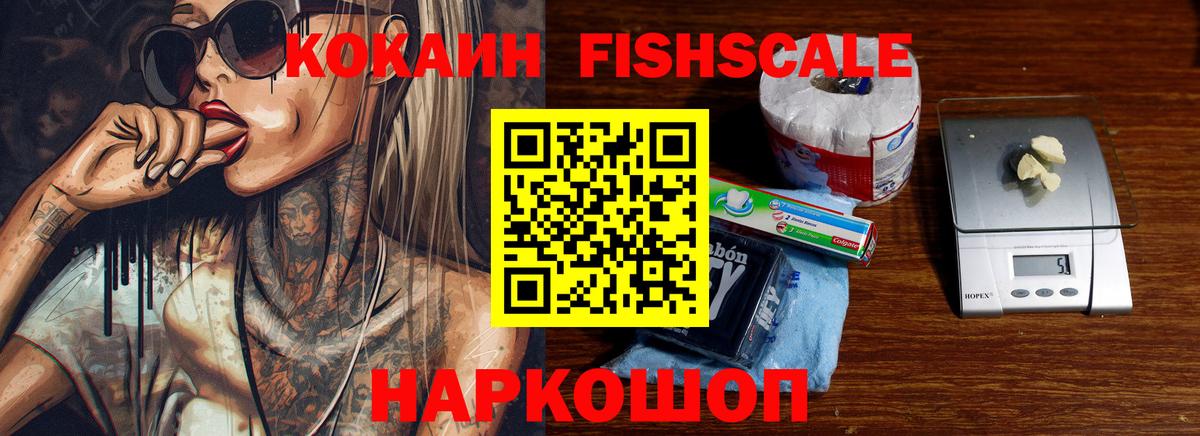Михайловка  КОКАИН Колумбийский  Вход с VPN 