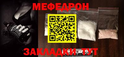 mix Бузулук
