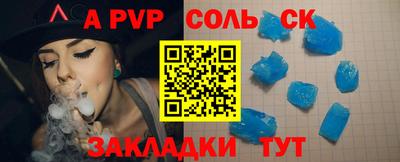 дживик Будённовск