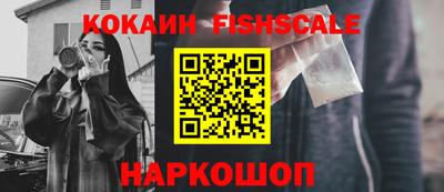 дживик Будённовск