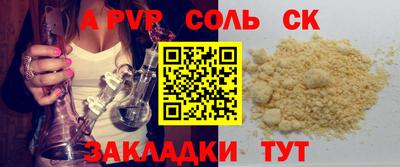 дживик Будённовск