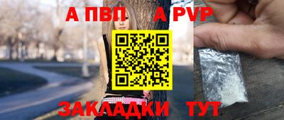 дживик Будённовск