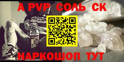 дживик Будённовск