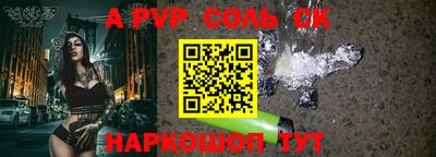 дживик Будённовск