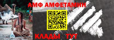 дживик Будённовск