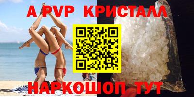 дживик Будённовск