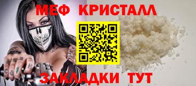 герыч Бугуруслан