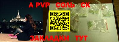 дживик Будённовск