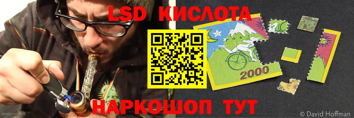 Михайловка  ЛСД экстази ecstasy  Вход с VPN  LSD-25 экстази ecstasy 