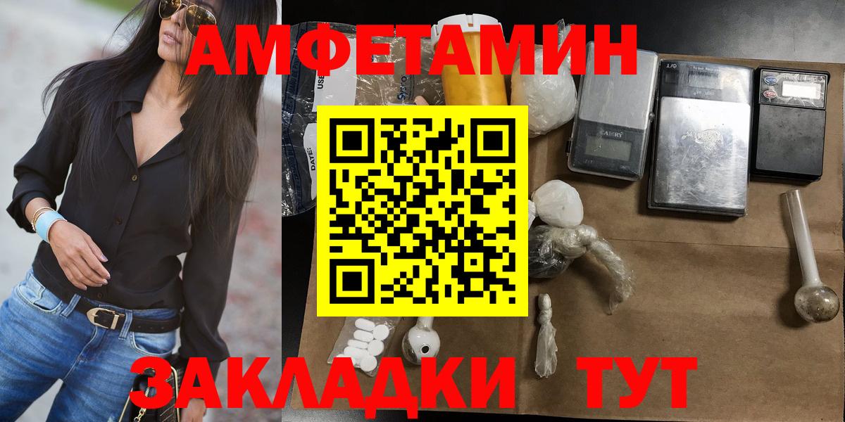 Первитин пудра  Первитин пудра  Михайловка  Вход с VPN 