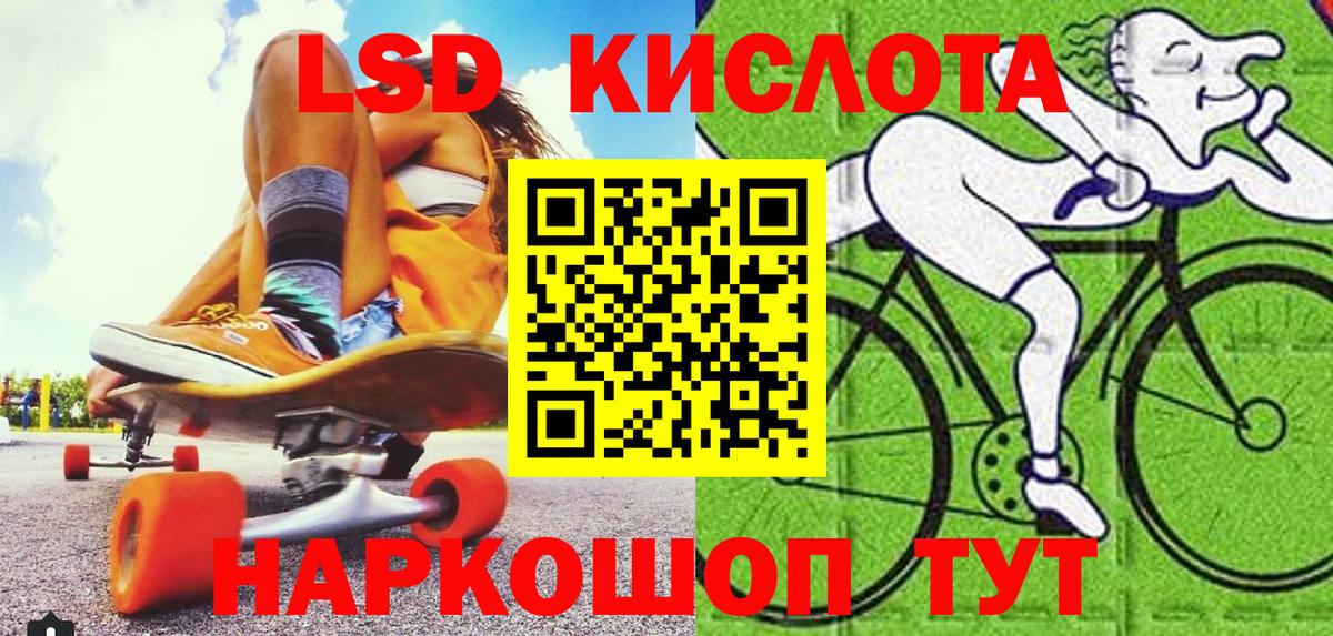 Марки 25I-NBOMe 1500мкг Михайловка