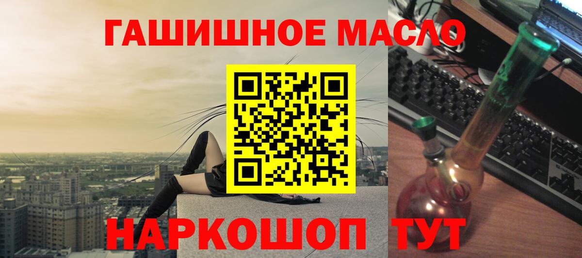 Дистиллят ТГК вейп с тгк  Вход с VPN  Михайловка 