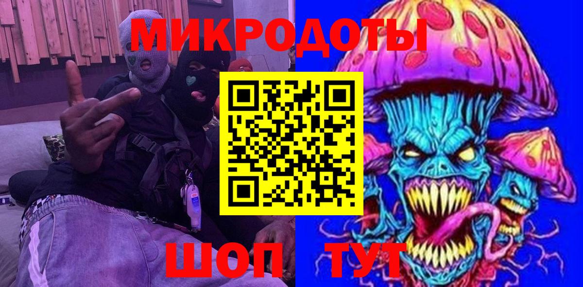 Михайловка  где найти   Вход с VPN  Псилоцибиновые грибы Magic Shrooms 