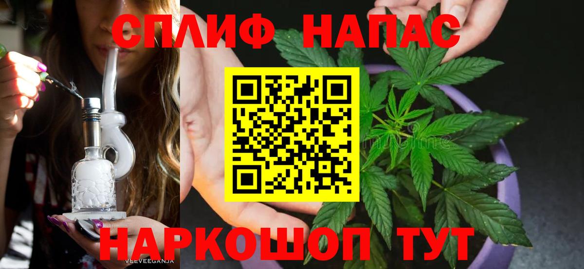 Михайловка  Бошки марихуана марихуана  Вход с VPN  Бошки марихуана MAZAR  Канабис AK-47 